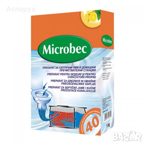 Микробец препарат за почистване на септична яма - 1 кг, снимка 1 - Други - 22346360