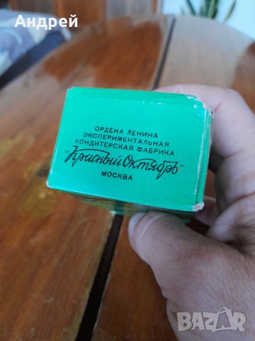 Старо Какао Золотой Ярльiк, снимка 5 - Други ценни предмети - 32148925