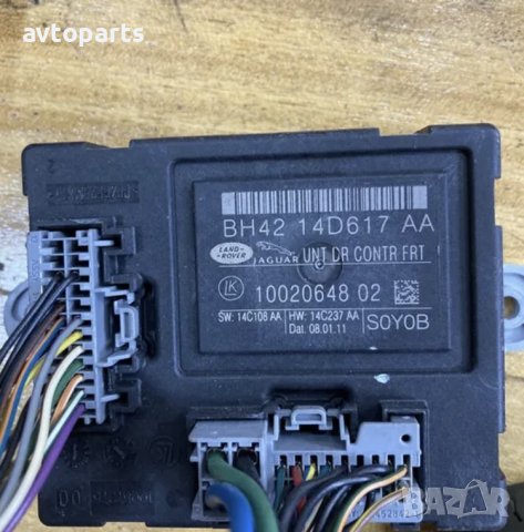 Range rover sport 2012година 3.0d 245кс Комфорт модули във врати, снимка 5 - Части - 40657159