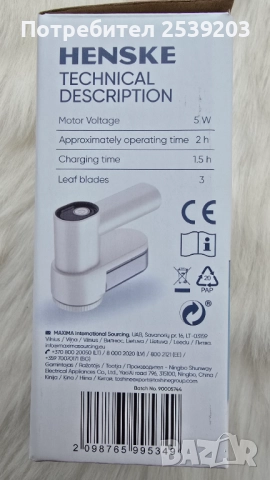 Пилинг за дрехи с USB зареждане, снимка 3 - Други - 51841769