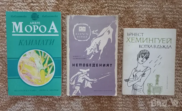 Подарявам стари книги