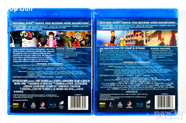 Блу Рей Паприка и Теконкинкрийт Blu Ray Paprika, Tekkonkinkreet, снимка 2 - DVD филми - 52524778