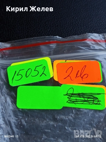 Стар жетон токен за аркадни игри,казина, увеселителни паркове за КОЛЕКЦИЯ ДЕКОРАЦИЯ 15052, снимка 6 - Други ценни предмети - 51433638