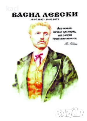 Национални тениски , снимка 1