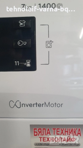 Пералня Privileg 7кг, снимка 12 - Перални - 41329438