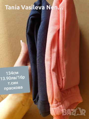 Памучни клинчета с лека вата Rach, снимка 4 - Детски клинове - 52836254