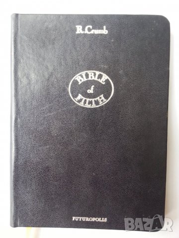 Bible of Filth by Robert Crumb (Библия на разврата)- за колекционери и Metal Bible