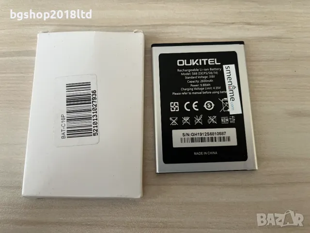 Батерия за OUKITEL C16 Pro, снимка 2 - Резервни части за телефони - 48233585