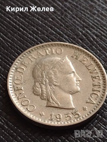 ИНТЕРЕСНА МОНЕТА 10 рапена 1955г. КОНФЕДЕРАЦИЯ ШВЕЙЦАРИЯ уникат за КОЛЕКЦИОНЕРИ 31755, снимка 2 - Нумизматика и бонистика - 38367111