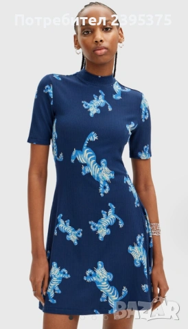 Рокля Desingual