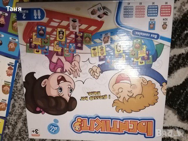 Игра "Памет" , снимка 3 - Плюшени играчки - 39160155