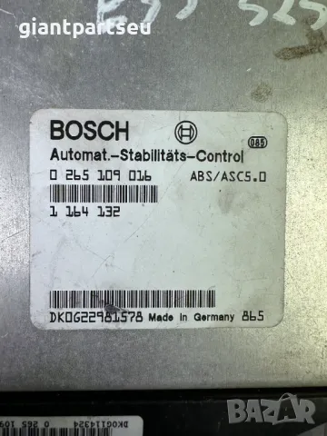 ASC АСК модул за БМВ е39 BMW e39 , 1164132, снимка 2 - Части - 39877074