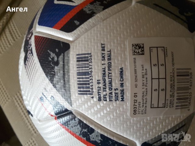 Футболна топка Puma, снимка 5 - Футбол - 44569006