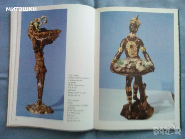 Албум на Грюнес музей в Дрезден, снимка 5 - Други - 47310991