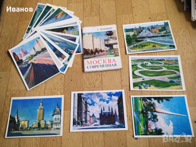 Комплекти картички Винтидж  от различни държави , снимка 2 - Колекции - 32112455