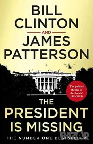Книги на Английски, снимка 8 - Художествена литература - 52423741