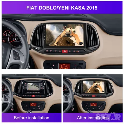 Мултимедия за Fiat Doblo, 2015-2019, Двоен дин, Навигация, дисплей, плеър, екран, Android, снимка 2 - Аксесоари и консумативи - 49961547