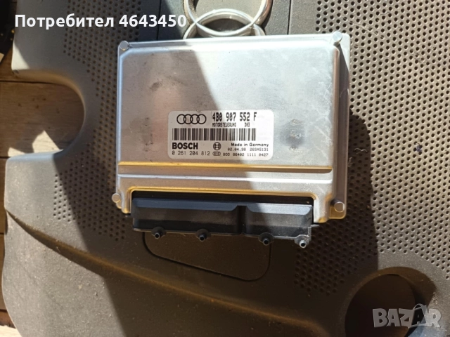 Компютър за Ауди А4 Б5, Ауди А6 Ц5 2.4 V6 165кс 