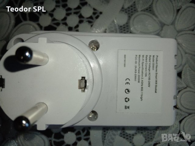 Смарт контакт, снимка 3 - Други - 35496260