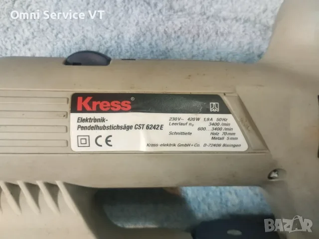 Kress зеге ( прободен трион), снимка 5 - Триони и циркуляри - 55874903