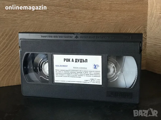 Видеокасета “ РОК А ДУДЪЛ “  VHS , снимка 5 - Други жанрове - 56438437