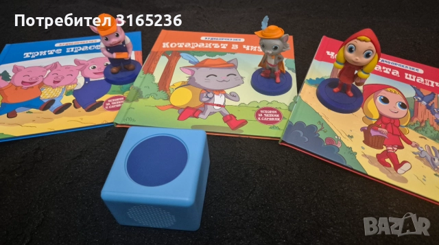 Книжки,фигурки + тонколонка и животни