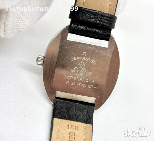 Мъжки часовник OMEGA, снимка 11 - Мъжки - 53126111