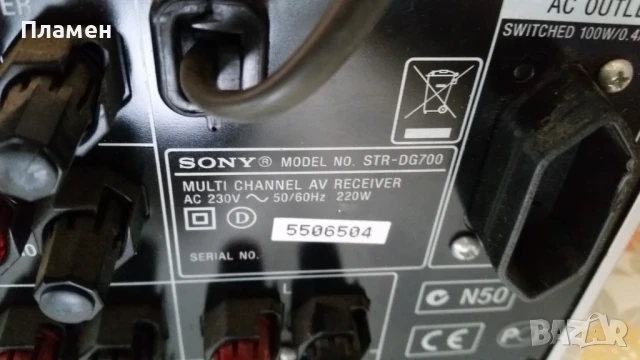 РЕСИЙВЪР SONY STR-DG700 Receiver, снимка 5 - Ресийвъри, усилватели, смесителни пултове - 51050661