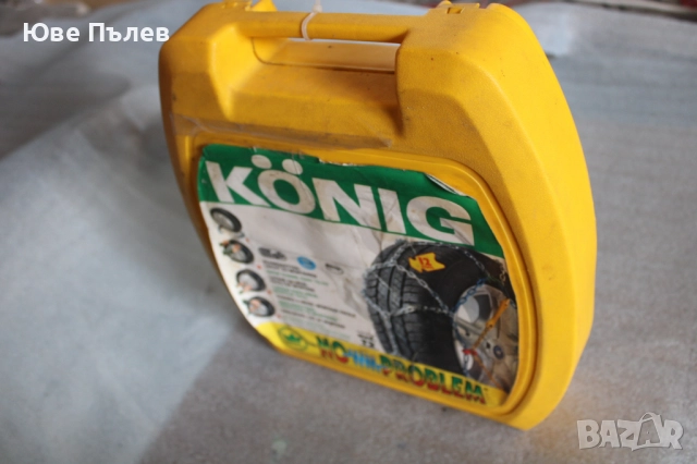 Вериги за СНЯГ   Немски Железни 12мм Мн.ЗДРАВИ - МЕЧА СТЪПКА, снимка 3 - Гуми и джанти - 52000248