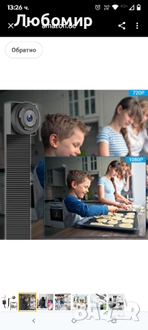 Мини камера HGYGHO, 1080P WLAN малка камера за вътрешен телефон с приложение, малка видеокамера , снимка 4 - Камери - 51495648