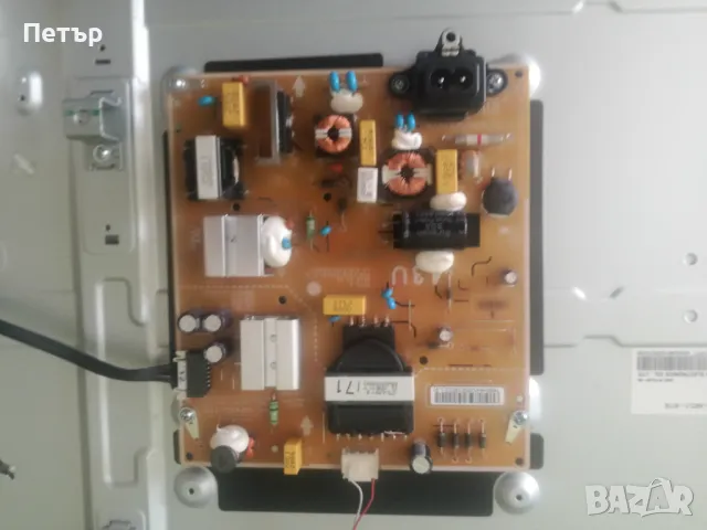 Продавам части от Телевизор LG 43"UM7000PLA, снимка 13 - Телевизори - 47636913