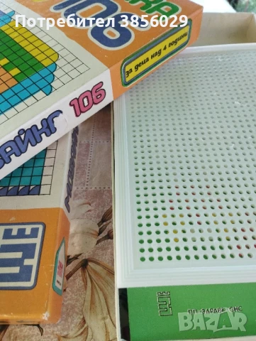 български мозайки 2 кутии от соца, снимка 2 - Други - 51223775