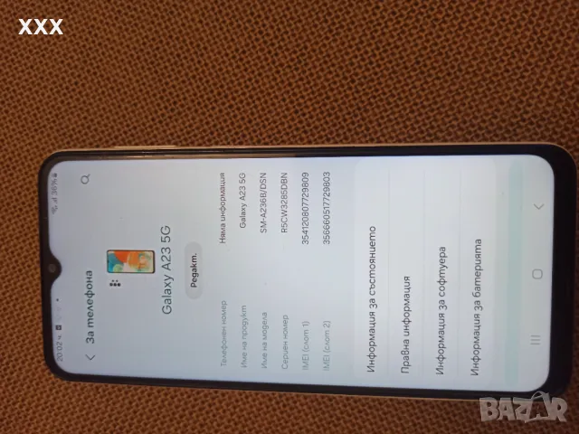 Samsung Galaxy A23 5G, 128 GB, бял, отличен, снимка 2 - Samsung - 49318781