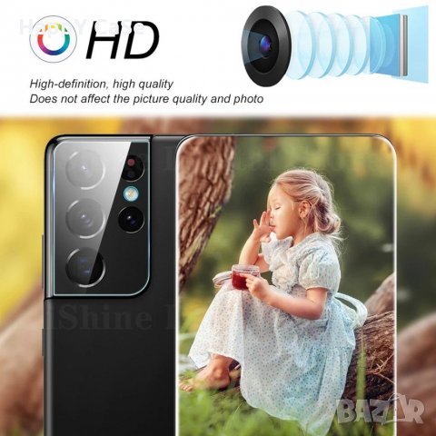 2.5D Стъклен протектор за камера Samsung Galaxy S21 FE / S21+ Plus, снимка 11 - Фолия, протектори - 31611562