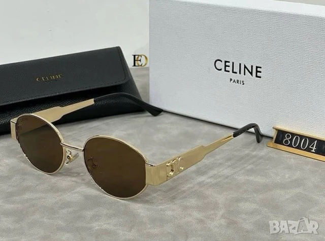 очила с калъф, кутия и ув защита gucci cartier celine, снимка 10 - Слънчеви и диоптрични очила - 51117412