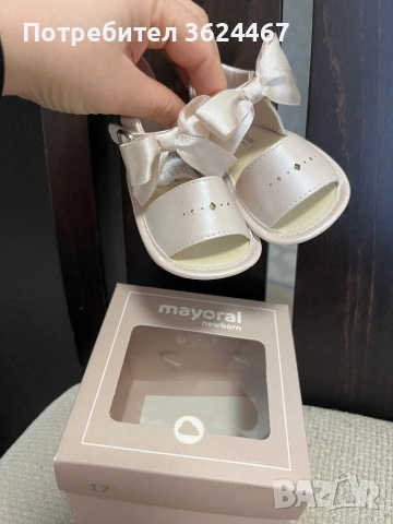 Бебешки сандали Майорал