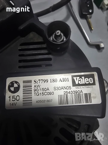 Генератор Динамо за BMW E90 2.0D 3.0D 7799180 2543390A, снимка 2 - Части - 53283369
