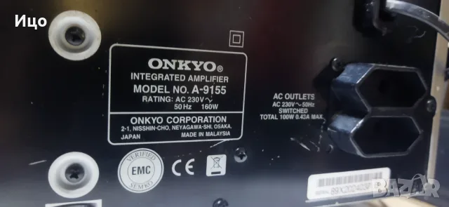Onkyo model A-9155 стерео интегриран усилвател , снимка 8 - Ресийвъри, усилватели, смесителни пултове - 56509459