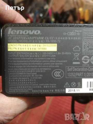 Оригинално зарядно адаптер за лаптоп Lenovo , снимка 11 - Лаптопи за дома - 30717576