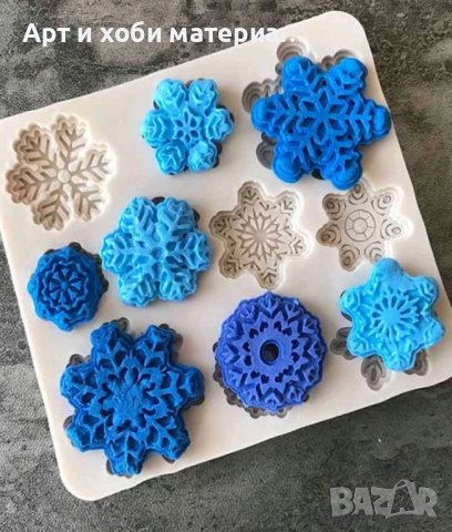 Коледни звезди