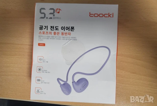 Безжични слушалки, снимка 2 - Bluetooth слушалки - 51064997