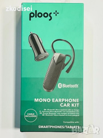 Bluetooth слушалки и зарядно за кола Ploos, снимка 2 - Bluetooth слушалки - 39147801