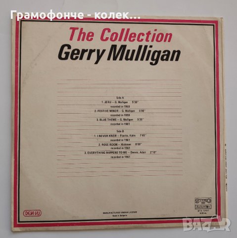 Gerry Mulligan – The Collection - Jazz - Джери Мълиган - джаз, снимка 2 - Грамофонни плочи - 35368227