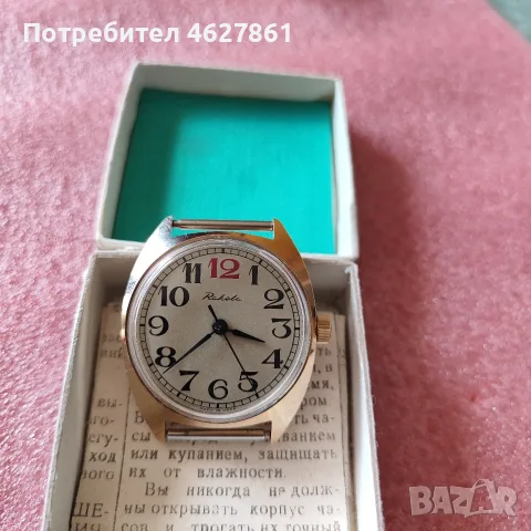 МЪЖКИ ЧАСОВНИК РАКЕТА, снимка 2 - Мъжки - 56435272