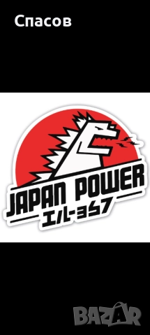 Монтаж и баланс на мотоциклетни гуми Сфия, снимка 12 - Гуми и джанти - 52241051