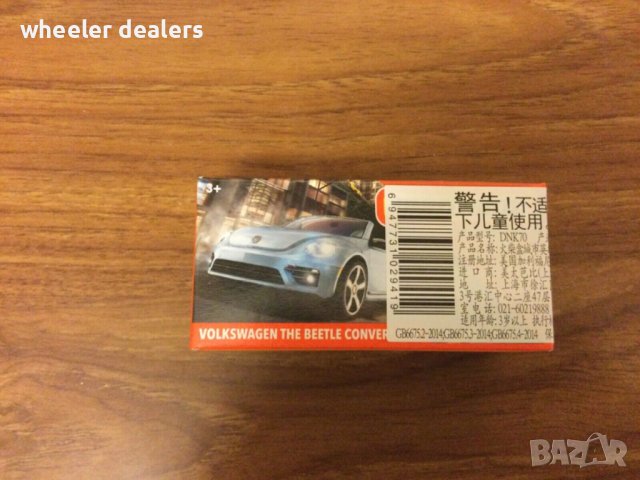 Matchbox Power grabs Мачбокс в кутиики, снимка 3 - Колекции - 40297457