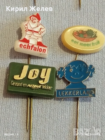 Лот рекламни значки 20 броя стари редки за КОЛЕКЦИЯ ДЕКОРАЦИЯ 50326, снимка 10 - Колекции - 52246181