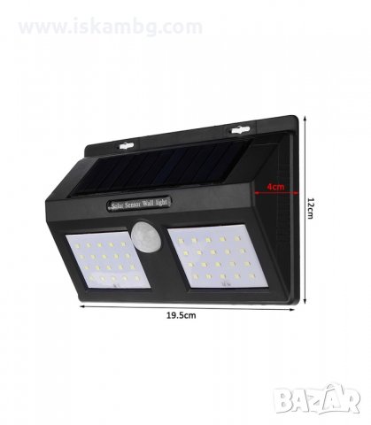 LED ДИОДНА СОЛАРНА ГРАДИНСКА ЛАМПА С ДАТЧИК ЗА ДВИЖЕНИЕ - код 1626