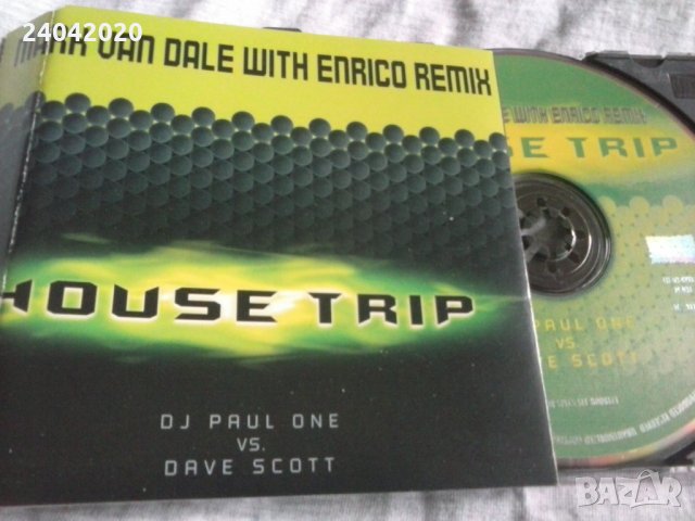 DJ Paul One vs. Dave Scott сингъл диск