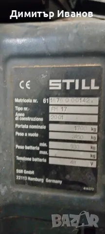 Електрокар, снимка 6 - Индустриална техника - 50312261